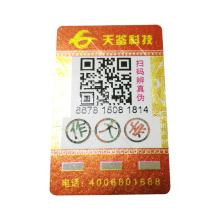 QR code anti-forgery security qr label sticker with security thread